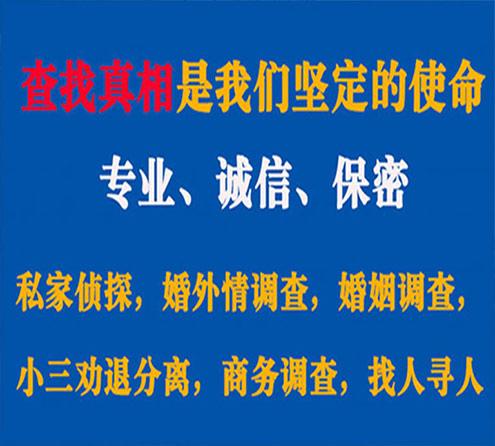 关于恩平神探调查事务所